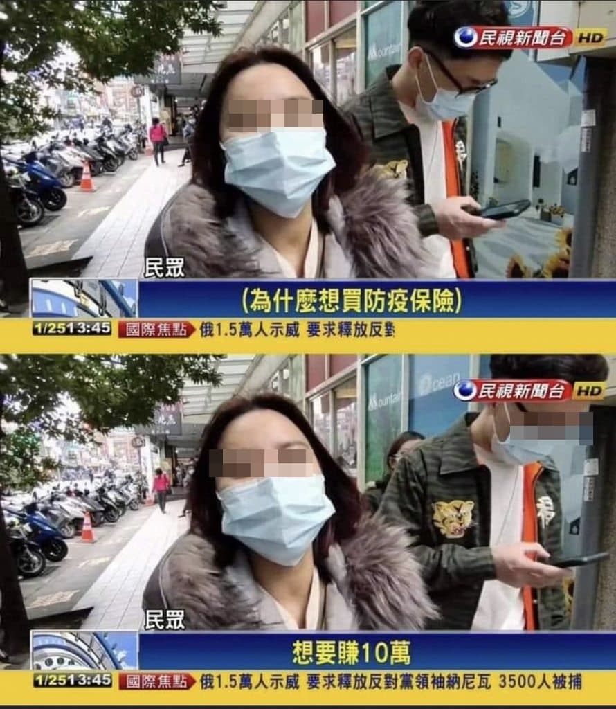 一名正妹受訪回應搶防疫神保單理由，引起網友熱烈討論。（翻攝自民視新聞台）