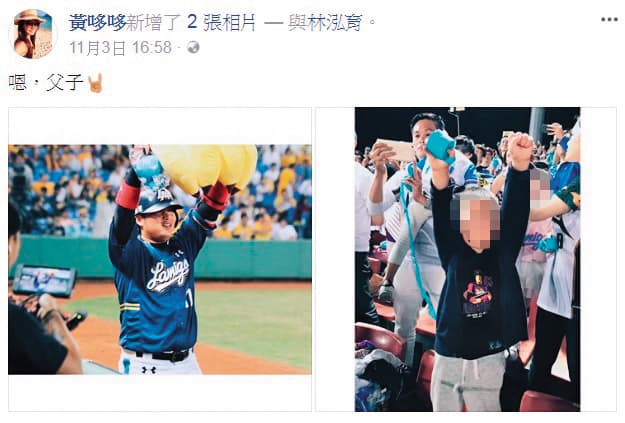黃哆哆曾是林泓育的死忠粉絲,但夫妻漸漸情淡。(翻攝自黃哆哆臉書)