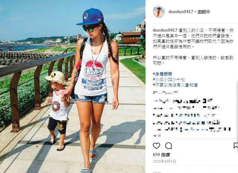 林泓育前妻曾在IG發文,被揣測婚姻有小三介入。(翻攝自黃哆哆IG)