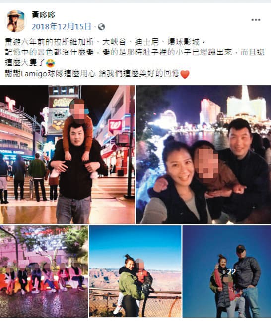 2017年林泓育爆緋聞,妻子黃哆哆出面力挺,隔年一家還重遊美國,看似感情依舊。(翻攝自黃哆哆IG)