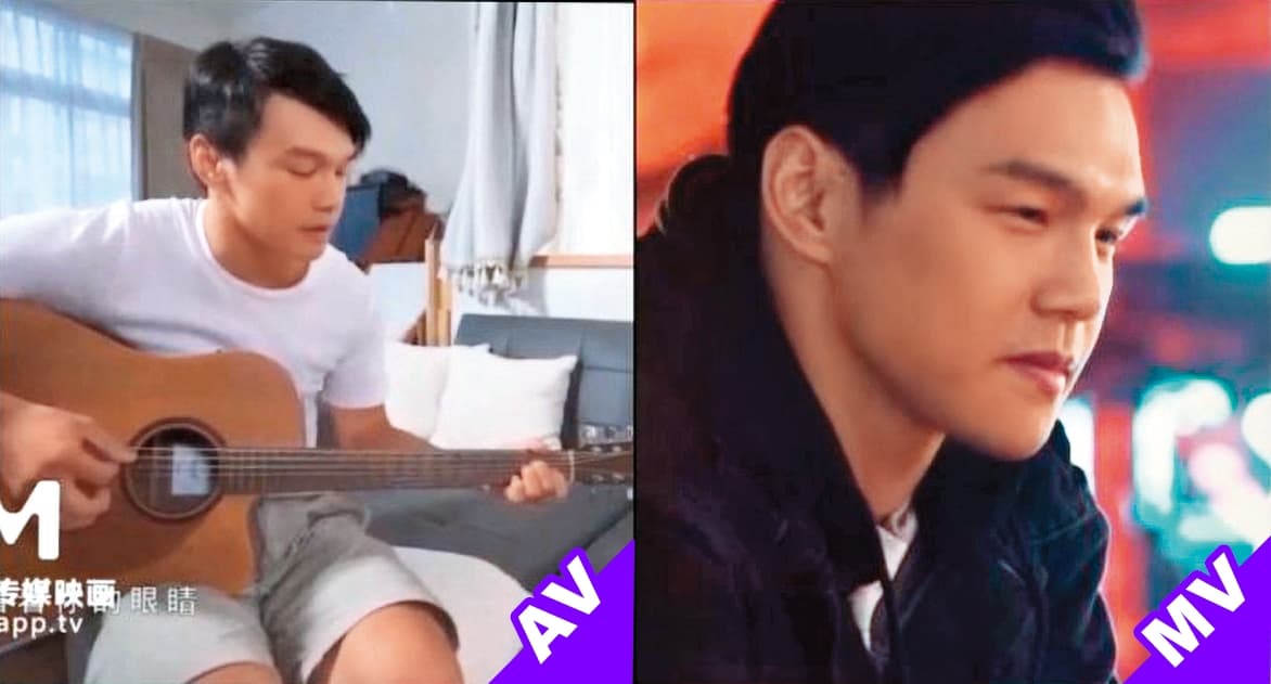 飾演浪漫音樂家教的AV男主角陳凡騏,其實是創作歌手,網喊︰「直接被男主圈粉……我是說MV!」(翻攝自Dcard)
