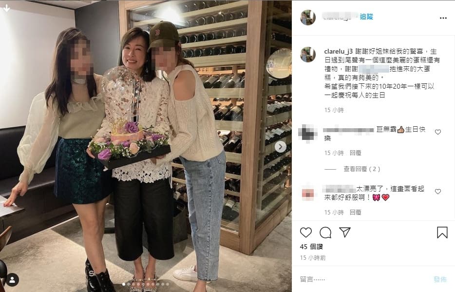 路永佳(中)才PO照與朋友歡慶生日,卻傳出先生與陌生女子過從甚密的新聞。(翻攝自IG)