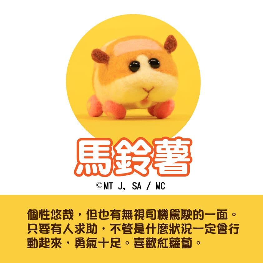 代理的木棉花也陸續釋出角色介紹,網路討論度破表。(翻攝自Muse木棉花臉書)
