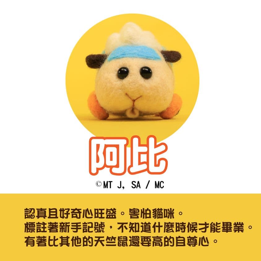 代理的木棉花也陸續釋出角色介紹,網路討論度破表。(翻攝自Muse木棉花臉書)
