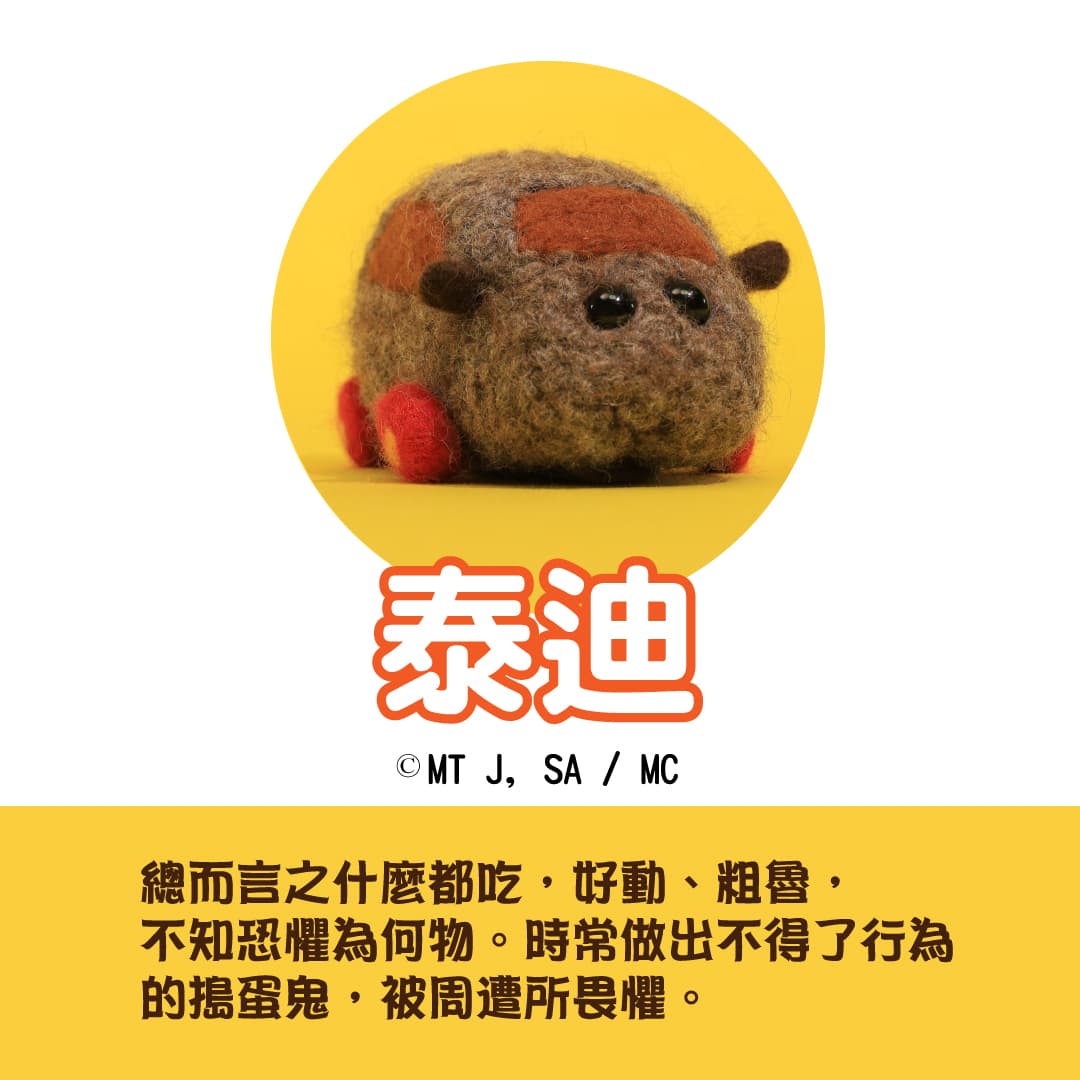 代理的木棉花也陸續釋出角色介紹,網路討論度破表。(翻攝自Muse木棉花臉書)