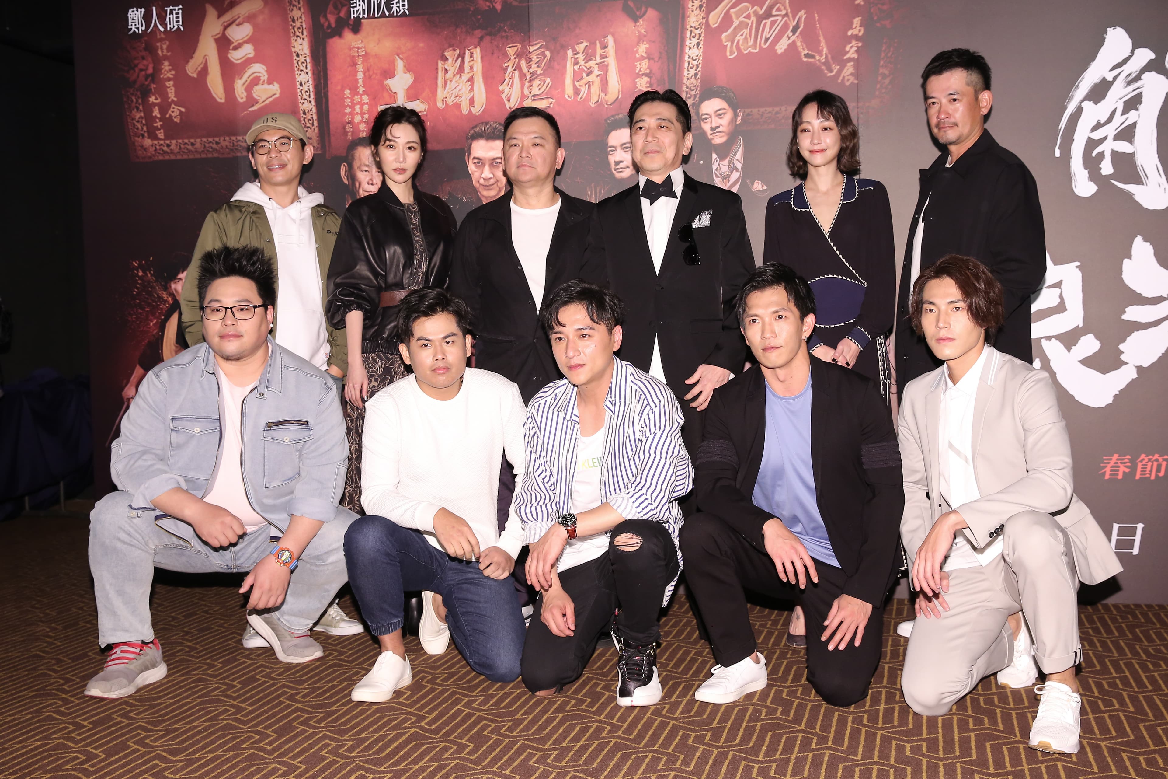 《角頭—浪流連》的媒體特映會,監製張威縯(後排左3)率導演姜瑞智(後排左1)、演員鄭人碩(前排中)、謝欣穎(後排右2)、高捷(後排右3)、柯叔元(後排右1)、曾莞婷(後排左2)、黃尚禾(前排右2)、唐振剛(前排右1)、吳震亞(前排左1)、張再興(前排左2)出席。