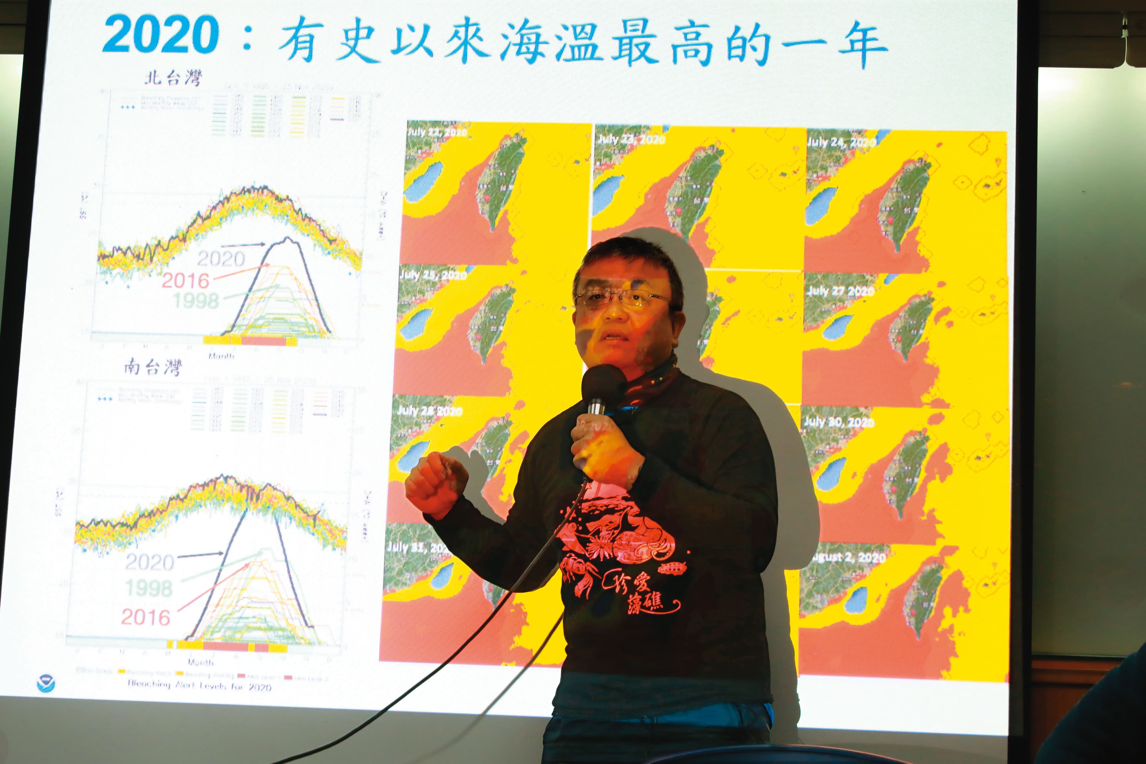 中研院生物多樣性中心研究員陳昭倫專攻珊瑚研究,長年記錄台灣珊瑚礁白化情況。