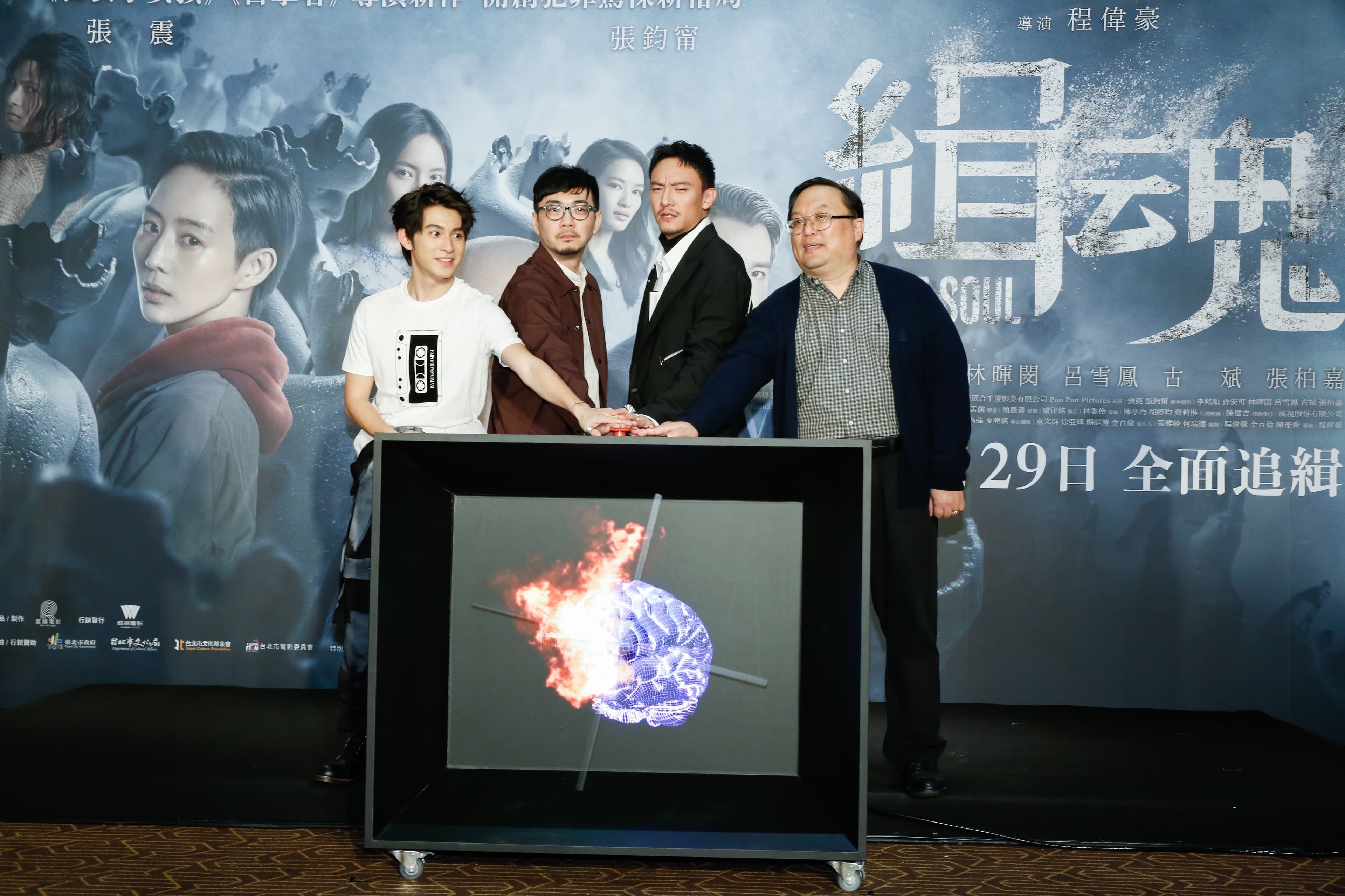 監製唐在揚(右1)率導演程偉豪(左2)、張震、林暉閔出席首映會,並現場展示「全息投影」技術。