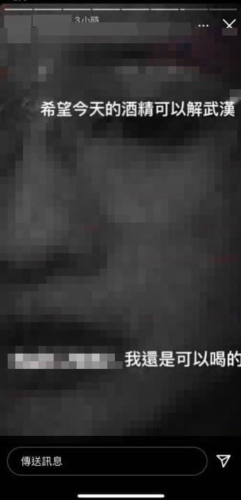 一名年輕女子在IG限時動態自爆染疫,消息目前尚未得到證實。(翻攝自Dcard)
