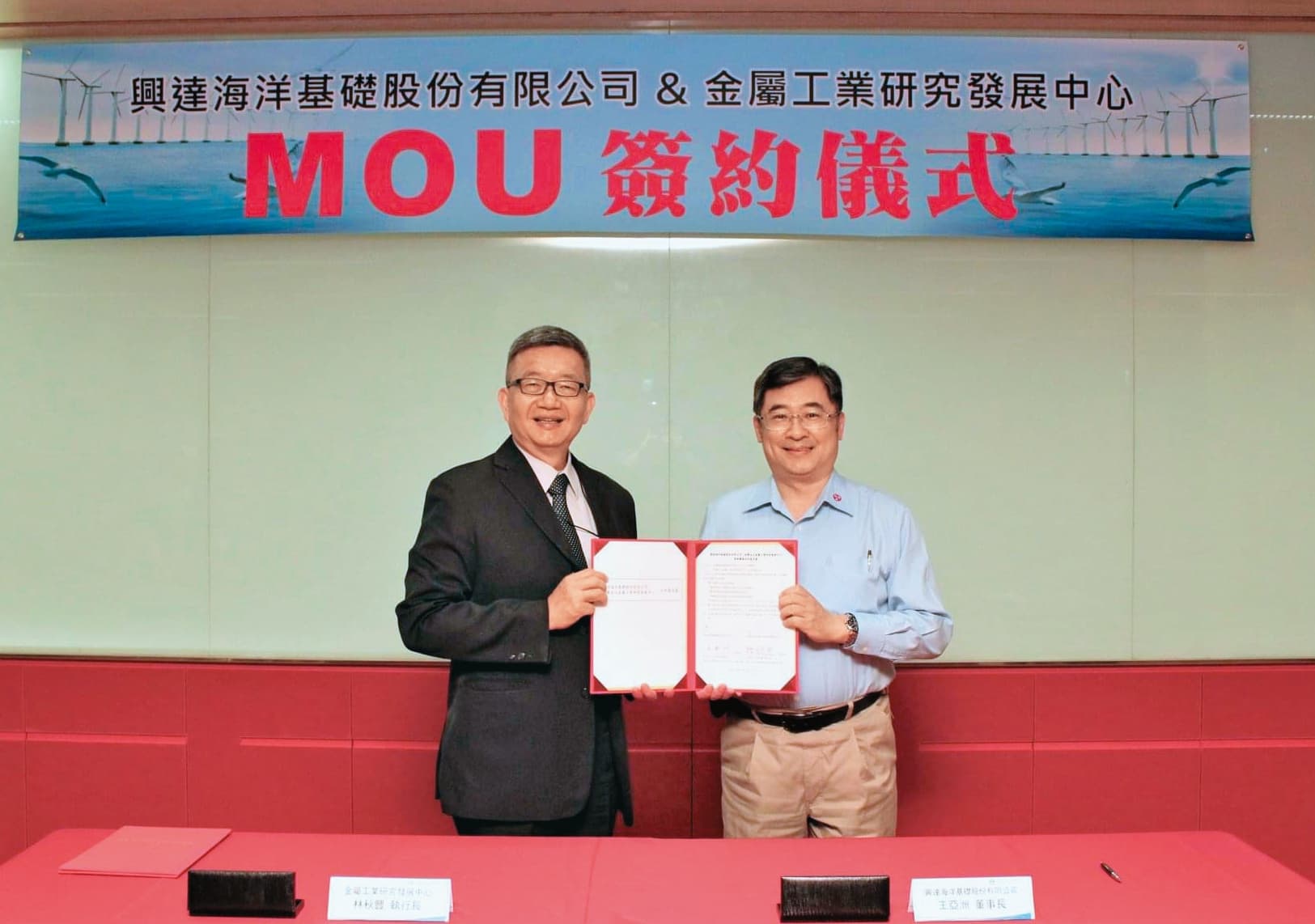 林秋豐(左)擔任金屬中心執行長4年多,內部爭議不斷。(翻攝金屬工業研究發展中心臉書)