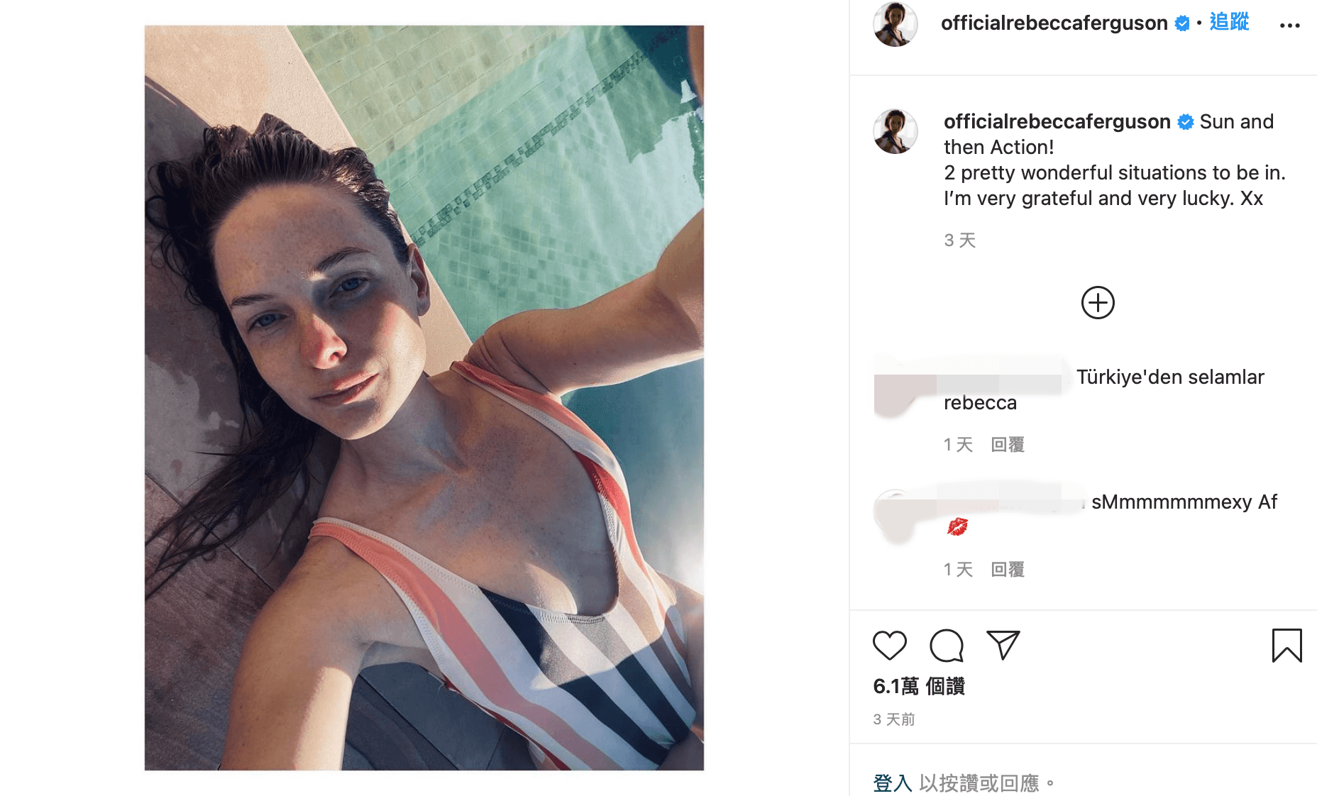 女星蕾貝弗格森，也是《不可能任務》班底演員，在泳池畔的自拍照，被網友推敲出應該在杜拜的某飯店。（翻攝Rebecca Ferguson官方IG）