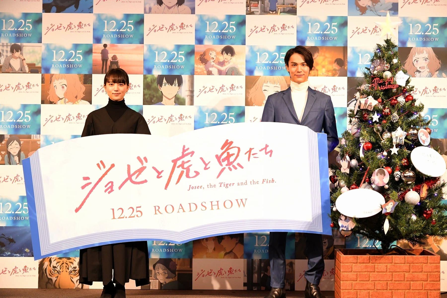 中川大志(右)和清原果耶雖不是專業聲優,但導演大讚他們的獻聲讓《喬瑟與虎與魚群動畫版》角色更貼近現實。(采昌國際多媒體提供)