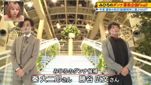 最後女主角選擇厚實的胸膛。(翻攝自ABEMA電視台)