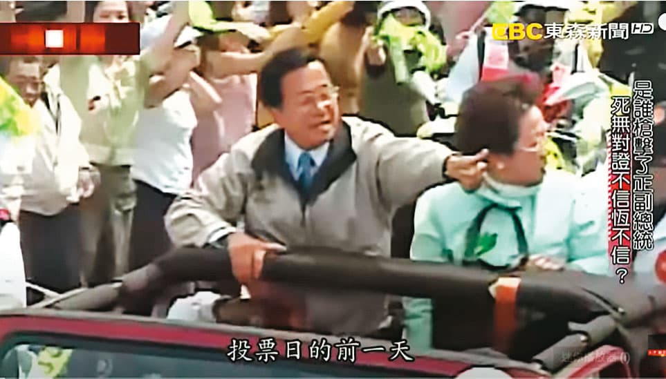 湯曜明是前總統李登輝與陳水扁（前左）愛將，2004年扁發生319槍擊案後，湯因稱病請辭，而傳出柔性政變說。（翻攝東森新聞）