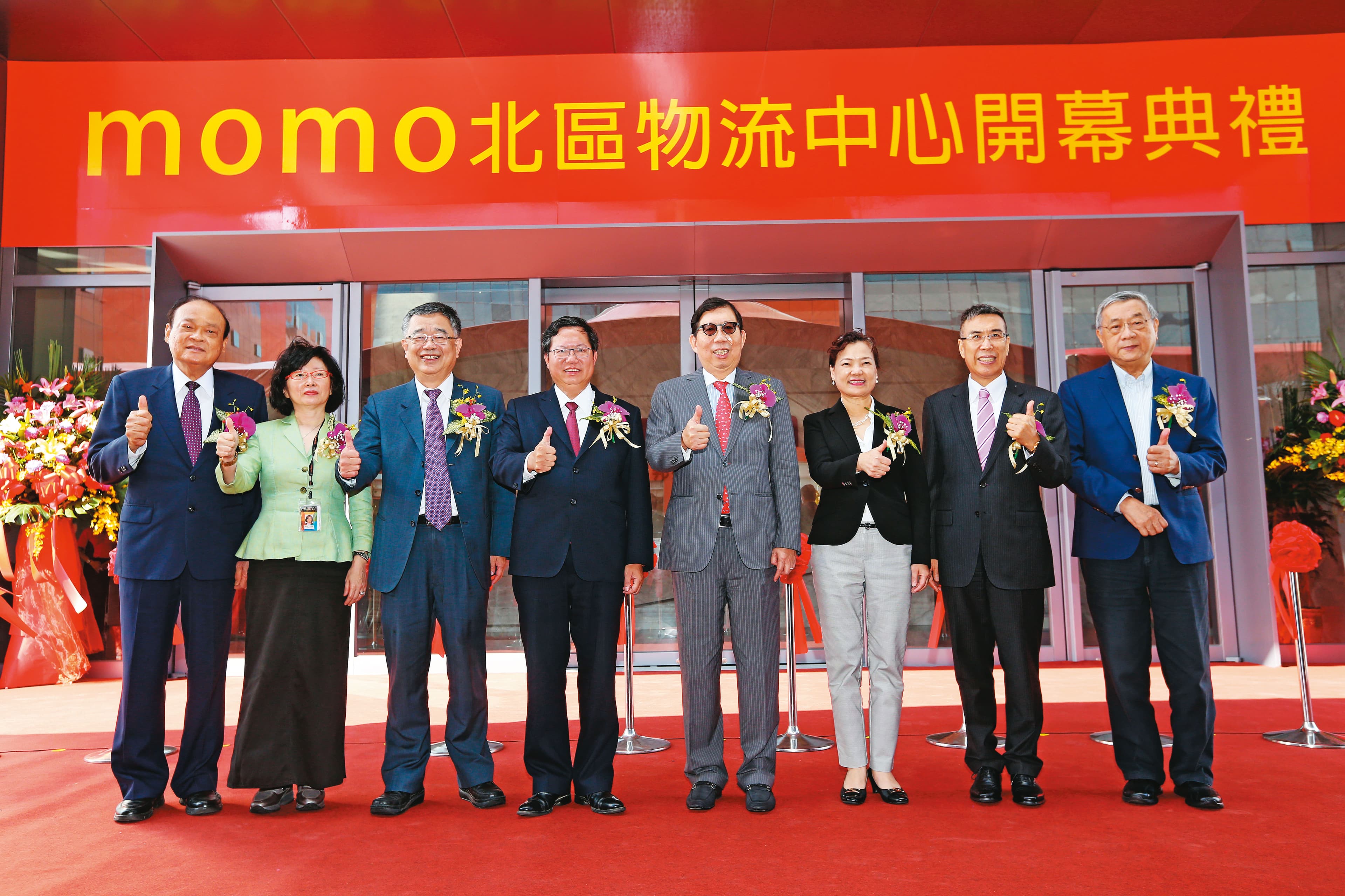 富邦金董事長蔡明興(右4)力挺集團金雞,支持富邦媒建構物流最後一哩路。右2為林啟峰。