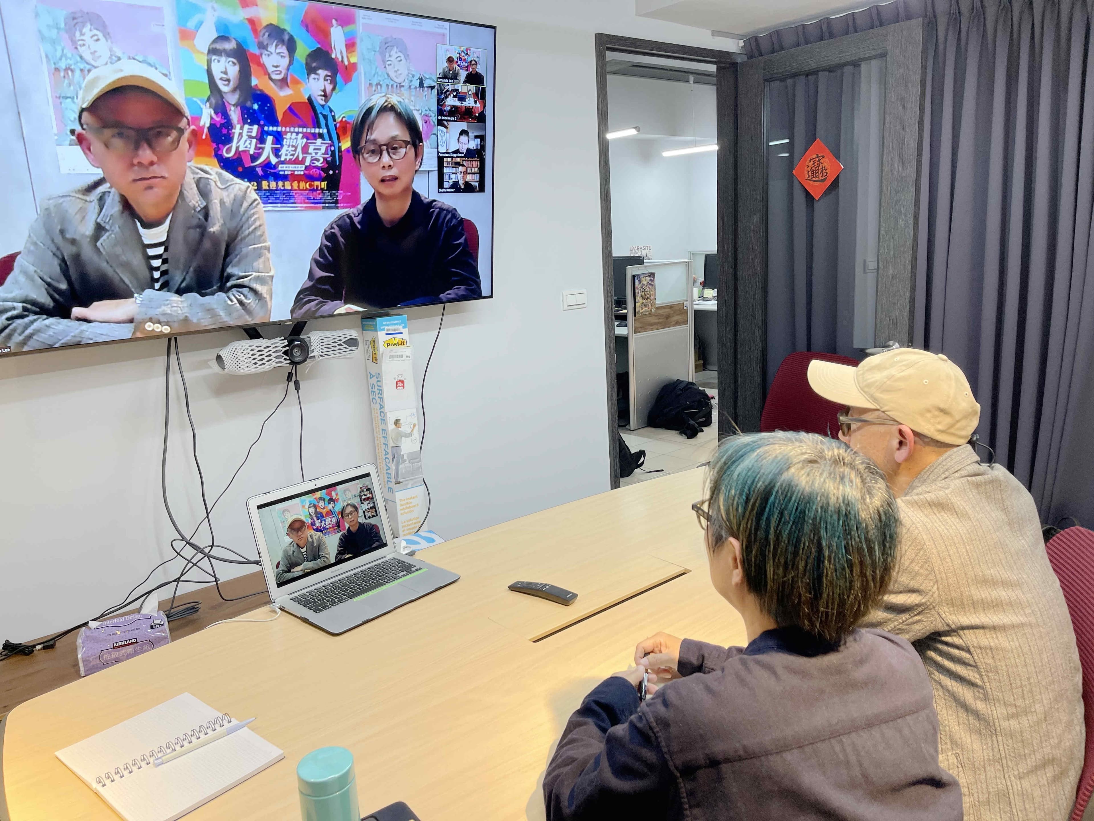 導演陳宏一與魏瑛娟新作《揭大歡喜》入圍鹿特丹影展,兩人與影展官方及策展主持人進行歐、美、亞跨洲連線。(海鵬提供)