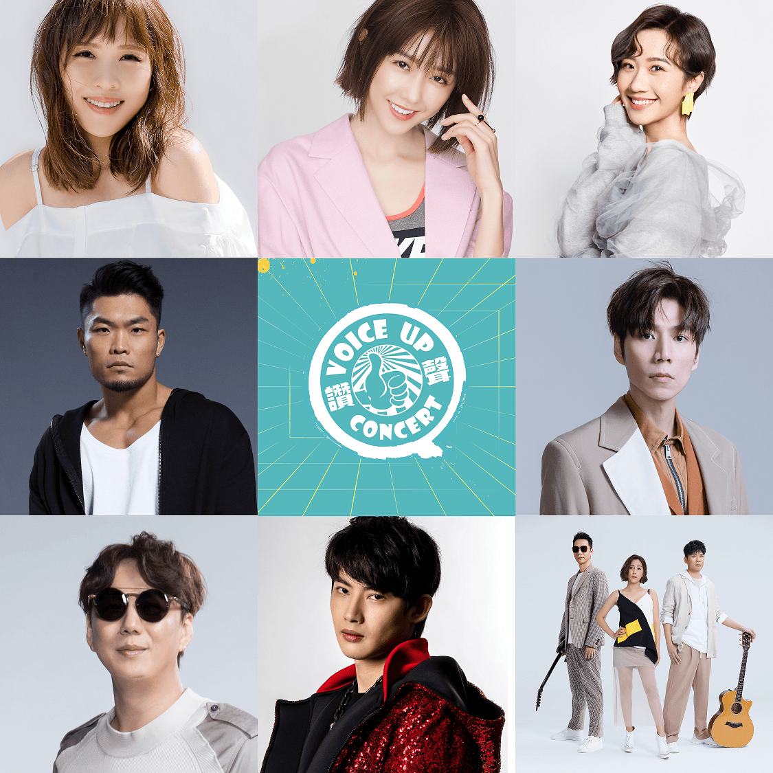 寬宏藝術今宣布《Voice Up Concert讚聲演唱會》的卡司近30組歌手。(寬宏藝術提供)