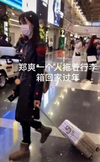 鄭爽日前被拍到孤零零一個人搭機返鄉過年。(翻攝自新浪微博)