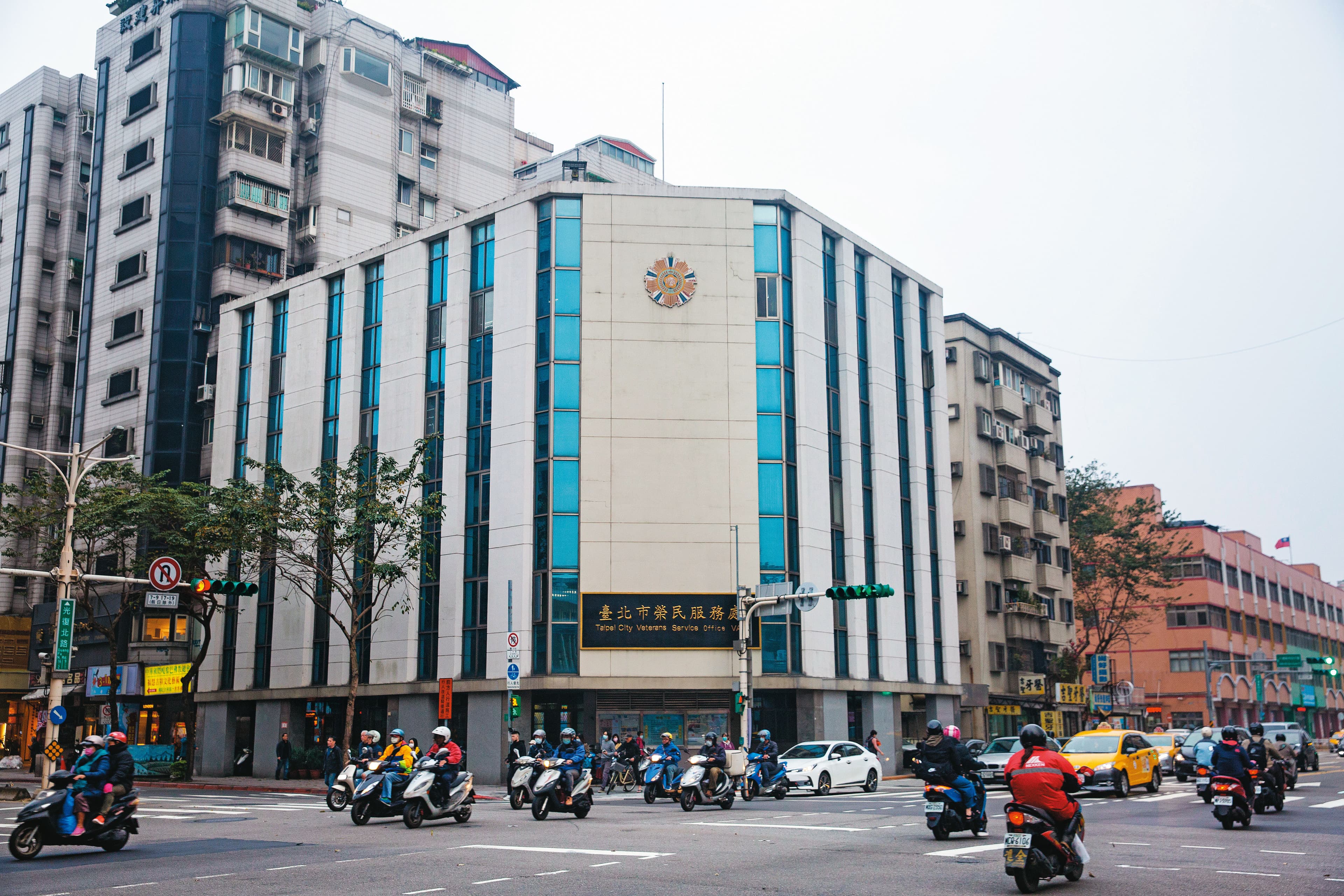 台北市榮民服務處位於松山區,隸屬於退輔會。
