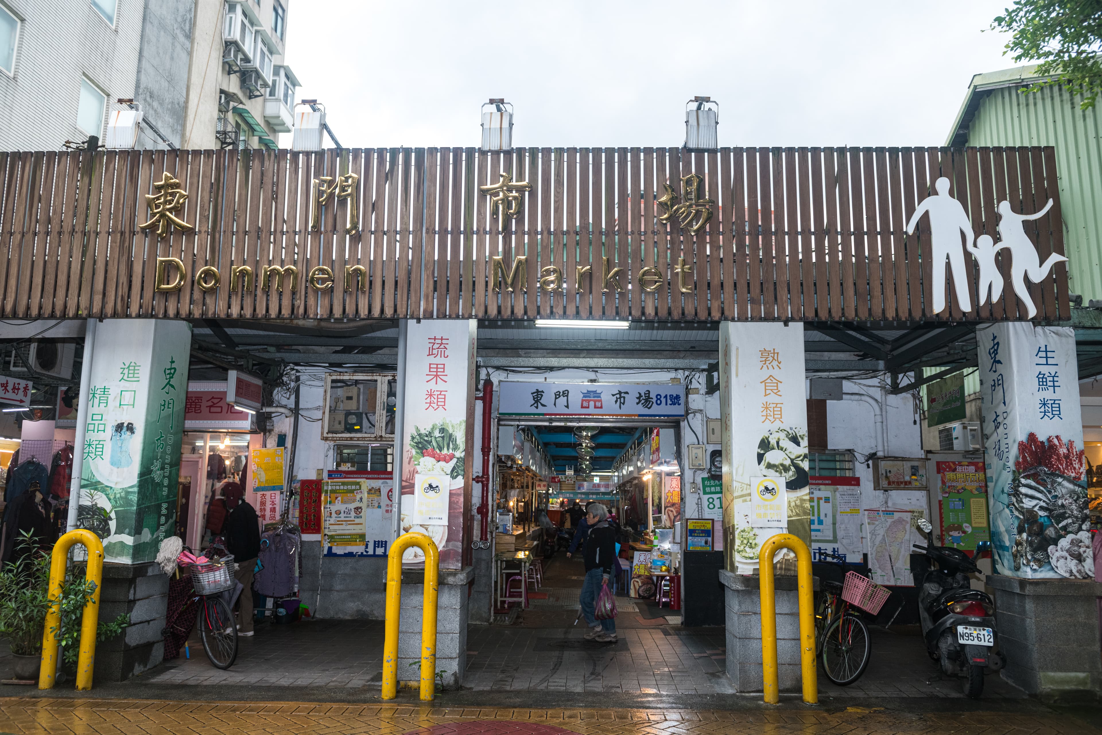東門市場早期是達官顯要家廚採買的重要基地。
