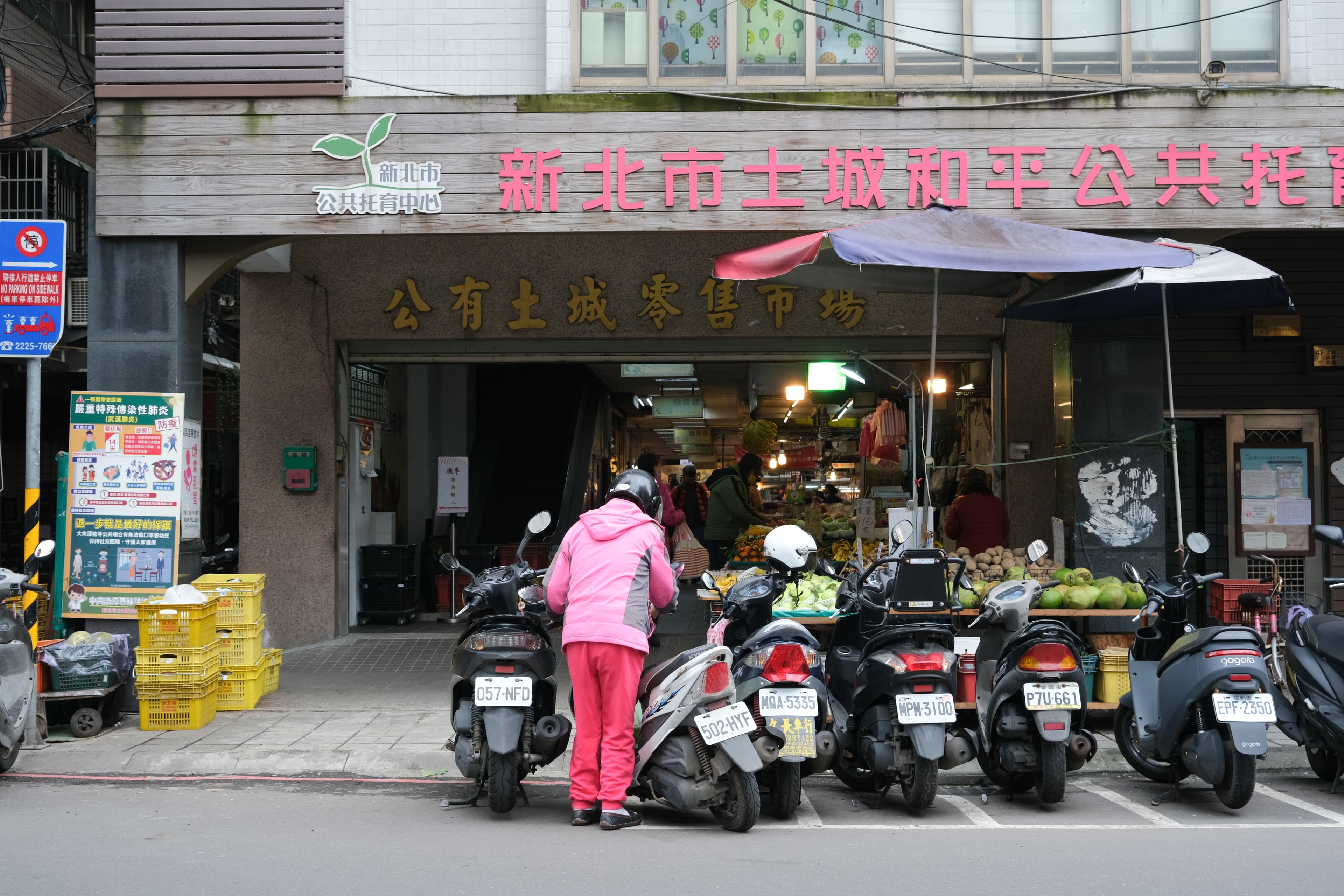 沒有招牌的「王家美食攤」,就是從中正路入口進去的雜貨區第一攤。