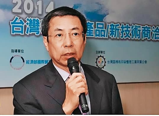 翁茂鍾是佳和集團第二代,他接班後開始業外投資,惹上炒股及債務官司。(翻攝自紡拓會網站)