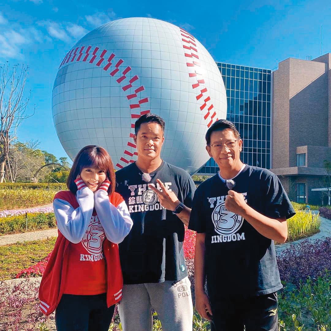 峮峮(左)和林智勝(中)、徐展元(右)一同上《綜藝3國志》出外景。(翻攝自峮峮IG)