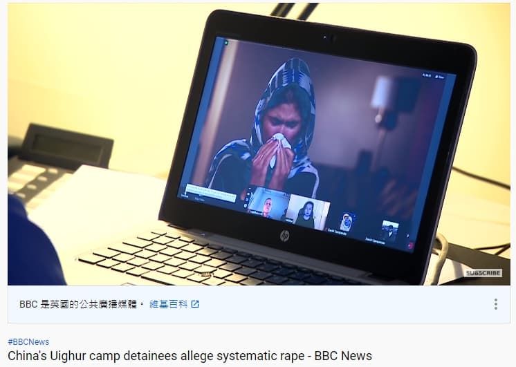 BBC製播揭露新疆集中營的刑求與性侵相關新聞,在度刺痛中國的敏感神經。(翻攝自BBC News YouTube)