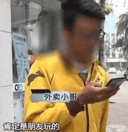 外送員只敢送到醫院櫃檯,再聯繫訂購人請他來櫃檯拿。(翻攝自搜狐)
