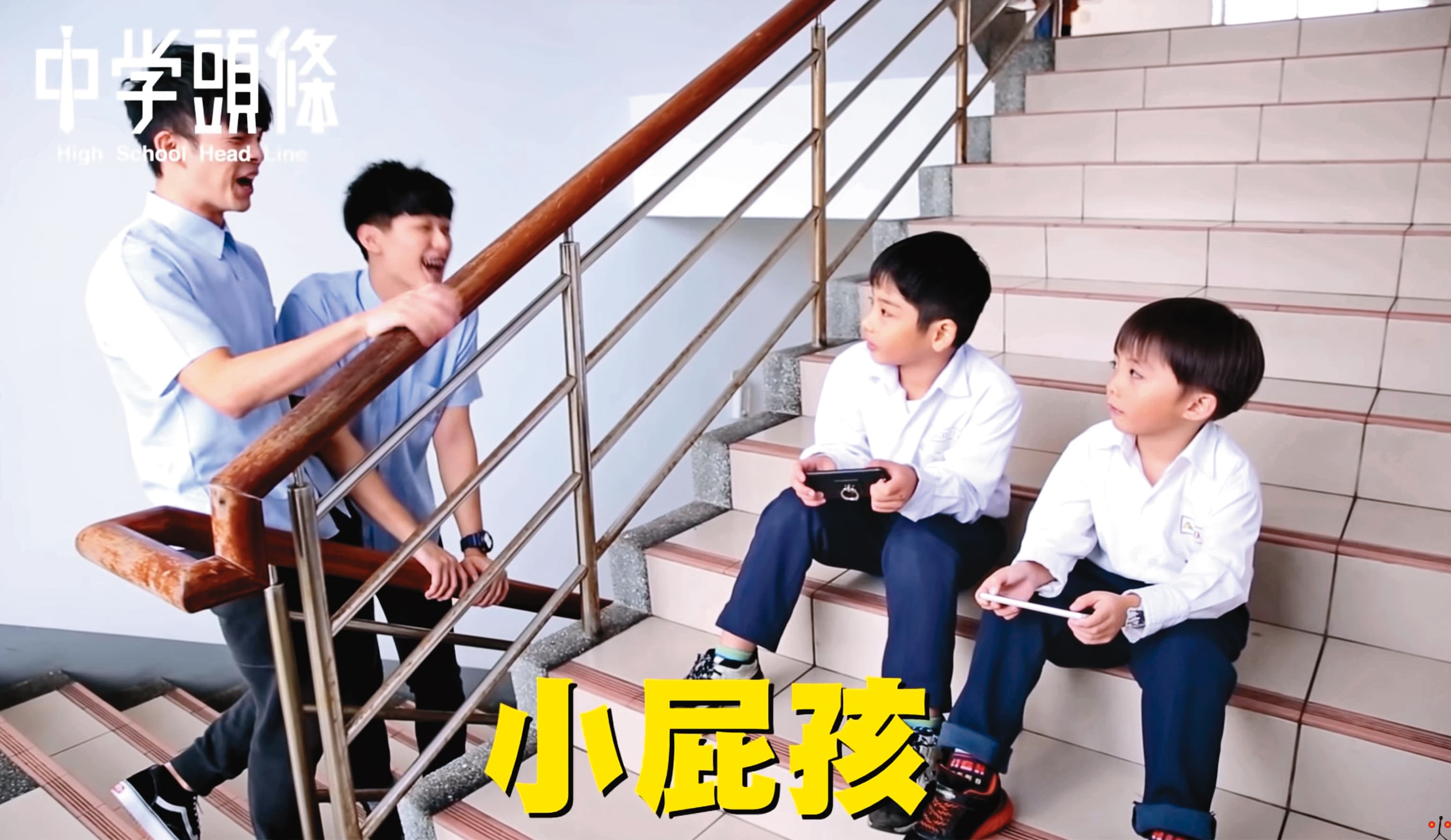 製作人詹仁雄與兒子討論出的「中學生眼中的小屁孩」題目受觀眾喜愛。(野火娛樂提供)