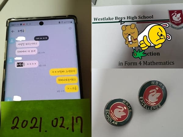 A男提出與趙炳圭同校的證據(右),左方對話紀錄則是透過朋友得知趙炳圭出道的聊天內容。(翻攝自naver)
