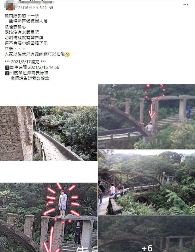 網友在臉書社團po出幾張照片,有遊客行走在水圳橋上造成斷裂。(翻攝自臉書社團「瑞芳大小事」)
