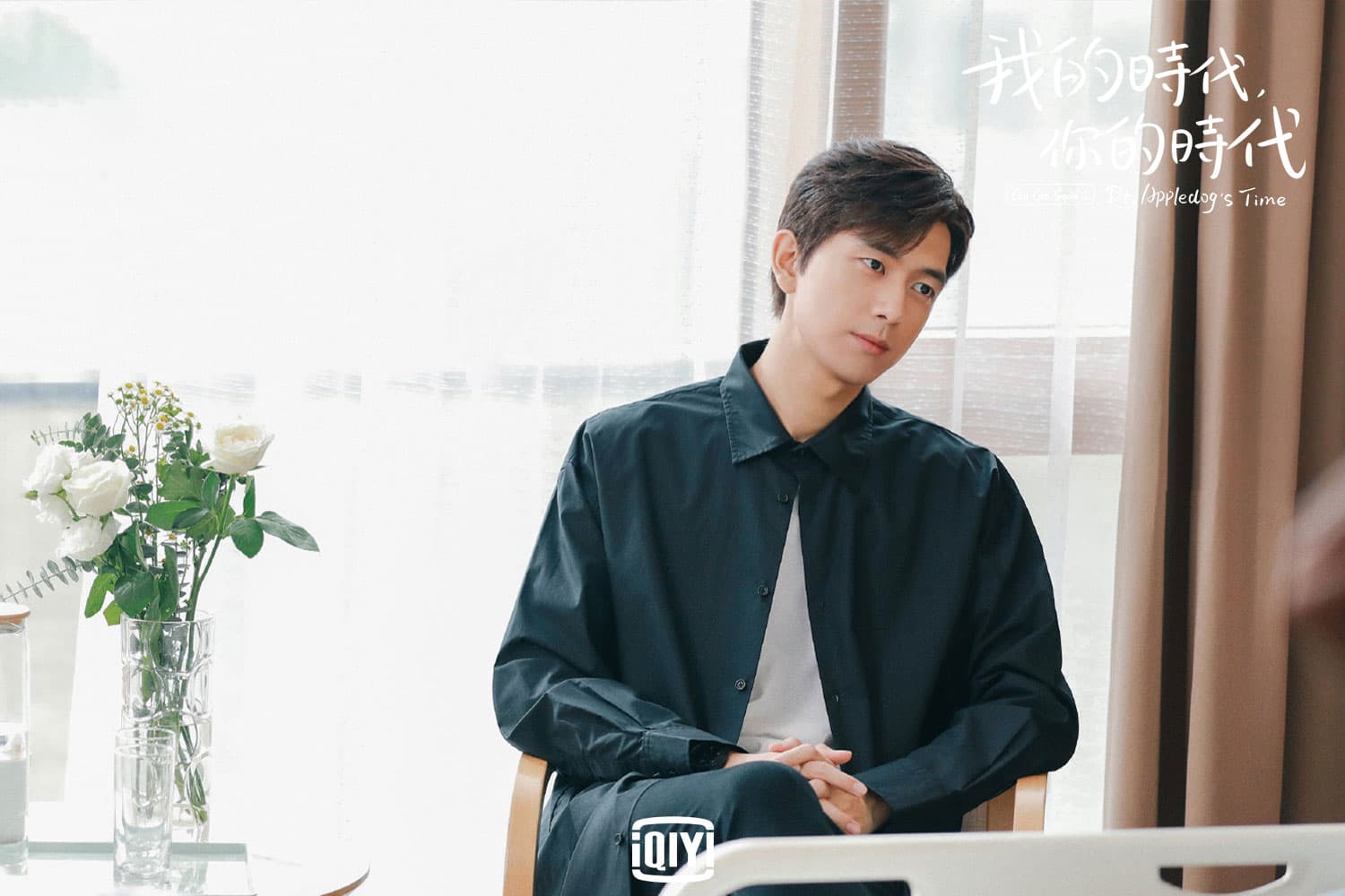 李現以「韓商言」角色客串《我的時代,你的時代》。(愛奇藝國際站提供)