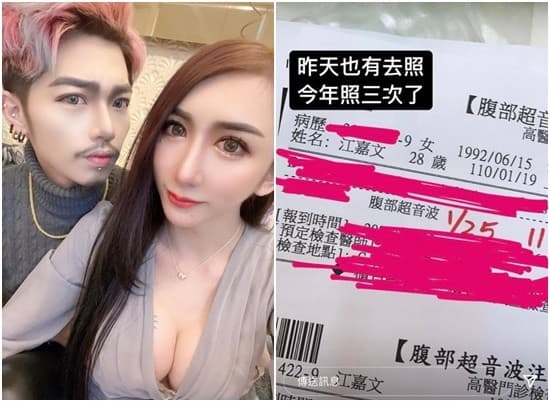 罔腰分享懷孕事情。(翻攝自罔腰、罔腰男友IG)