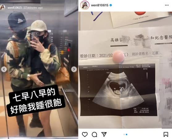 罔腰曬男友摸肚照回嗆網友。(翻攝自罔腰IG)