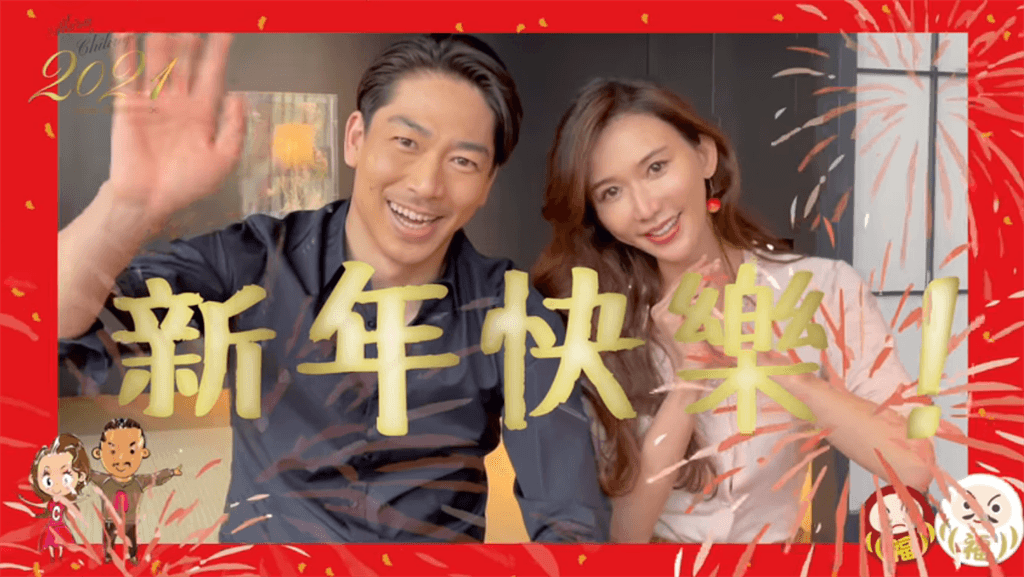 林志玲(右)與日本尪Akira(左)在大年初一合體拜年,姐夫以中文恭賀「祝大家牛年行大運、平安健康」!(翻攝自林志玲臉書)