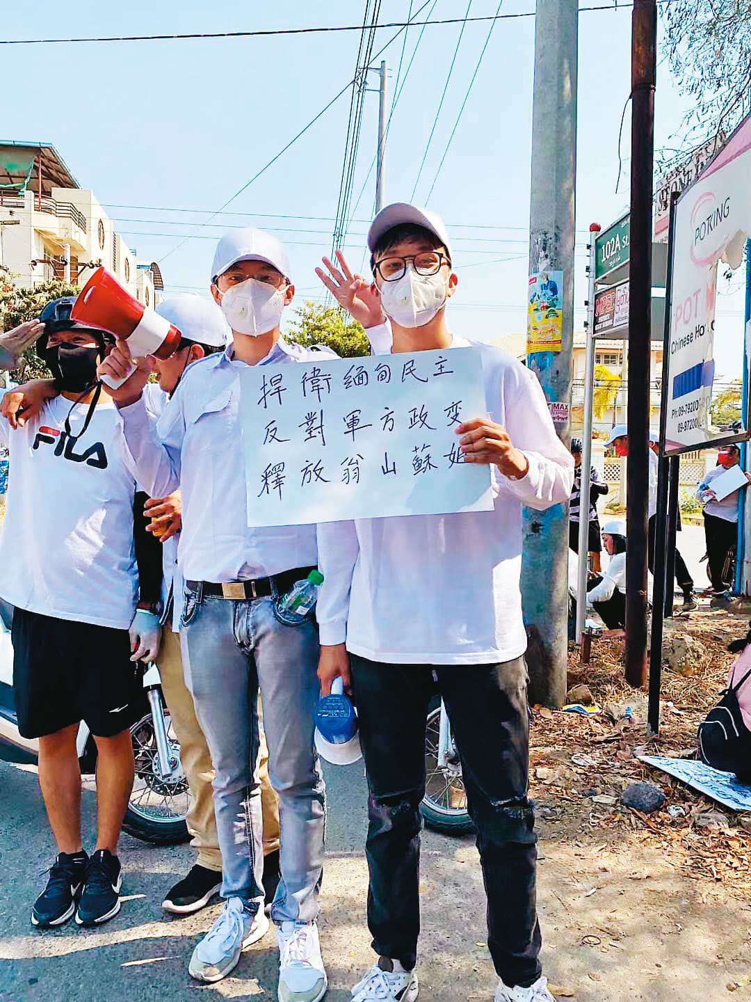 緬甸華人Eric（左）和Mark（右）鼓勵身邊人士加入CDM行動。（受訪者提供）