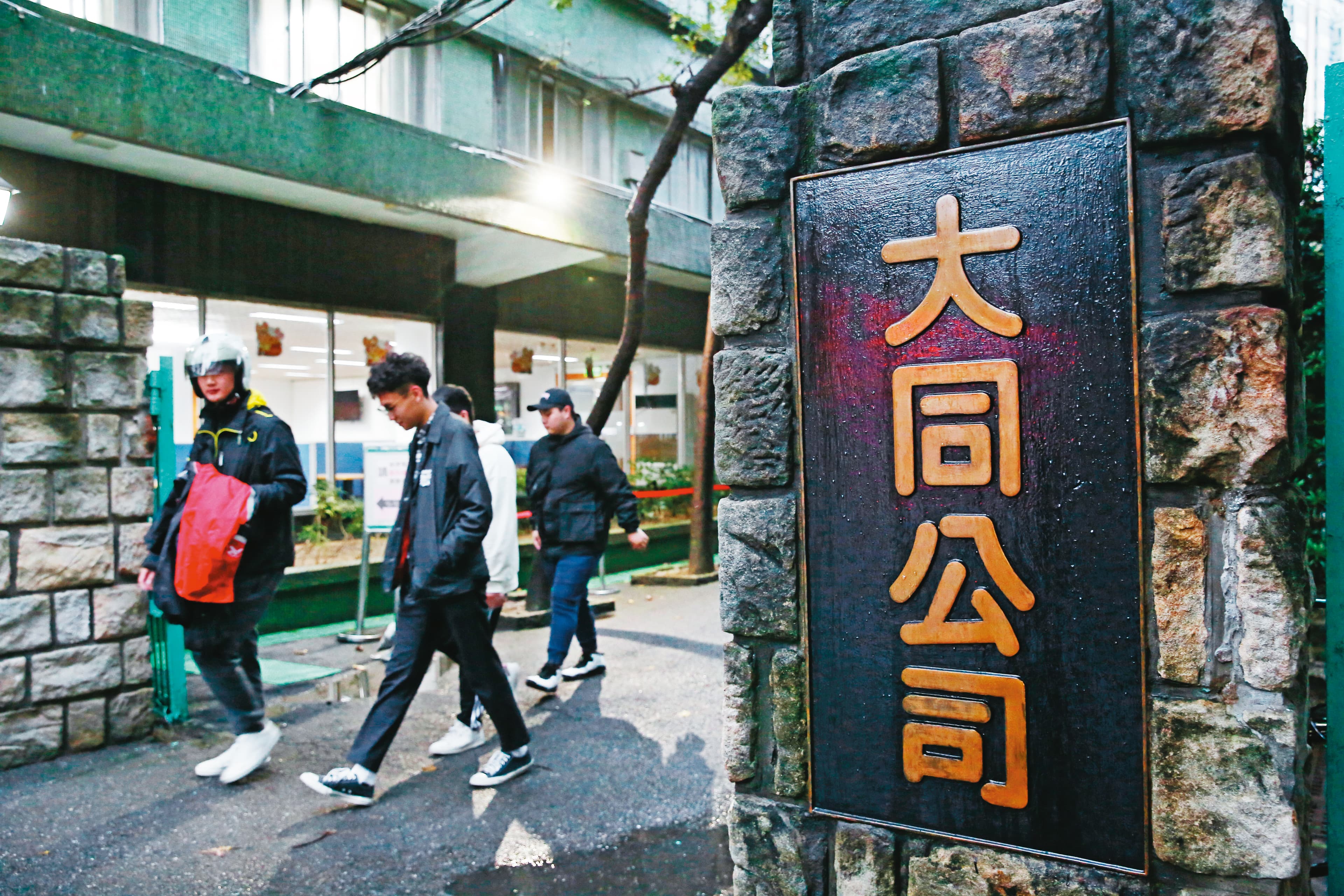 大同過去歷經經營權爭奪紛擾,如今將逐步重返正常軌道。