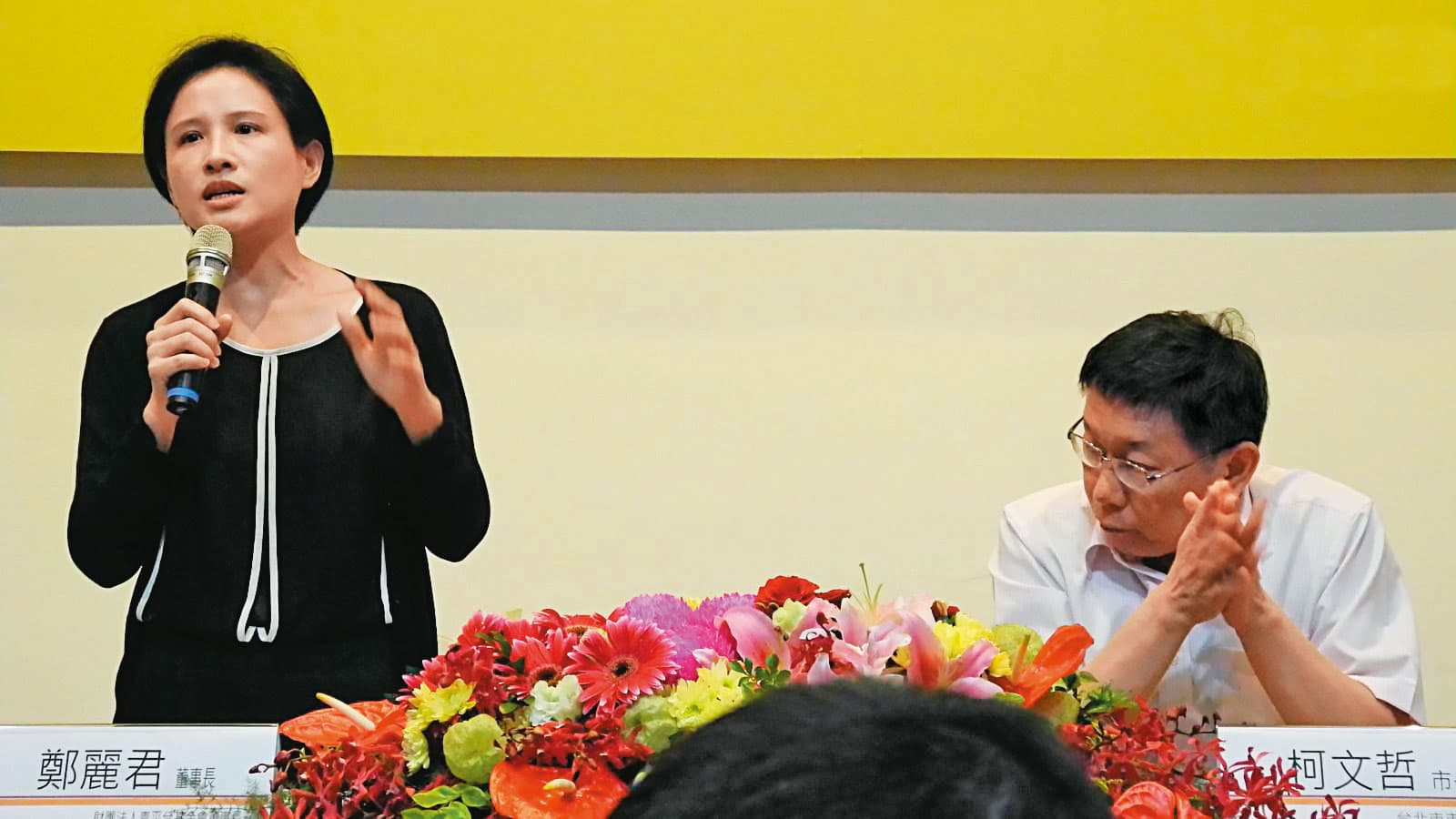 柯文哲（右）任期僅剩1年多，鄭麗君（左）是民進黨內點名的台北市長熱門人選之一。圖為2015年5月青平台舉辦參與式預算論壇，擔任主持人的鄭麗君與受邀當貴賓的柯文哲同框。（翻攝青平台網站）