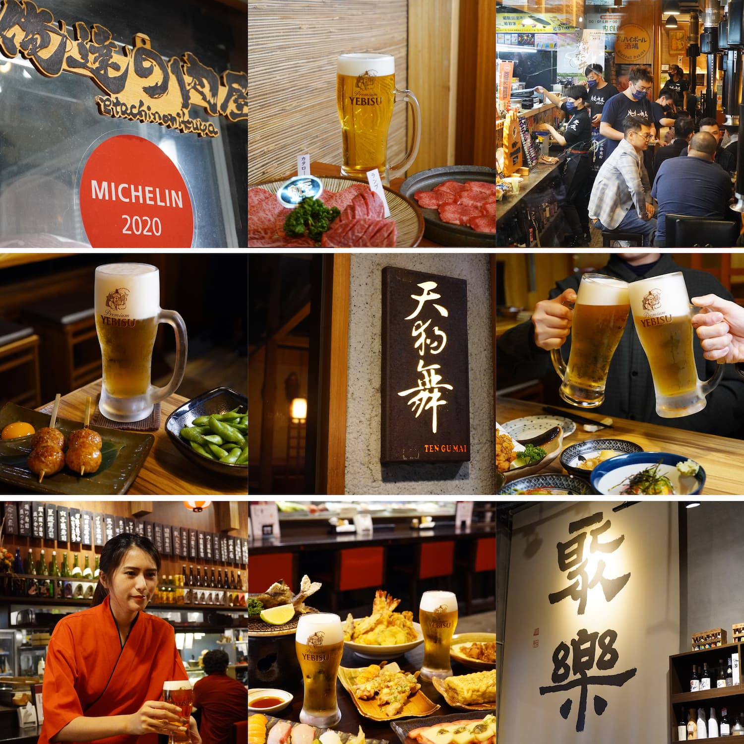 全台多家居酒屋、日本料理店、餐酒館合作,於2月24日至2月26日推出桶裝生啤酒買一送一的限定活動。(三商食品提供)