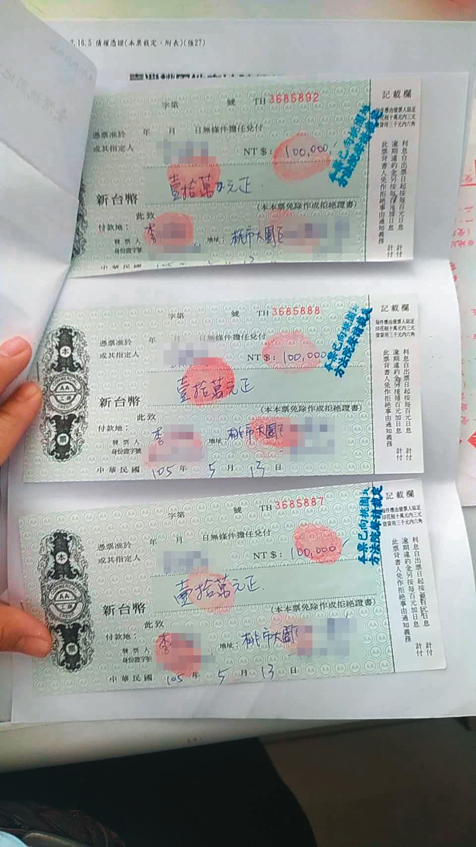 李男承諾被害人會還錢,還簽下借據,最後卻人間蒸發。(讀者提供)