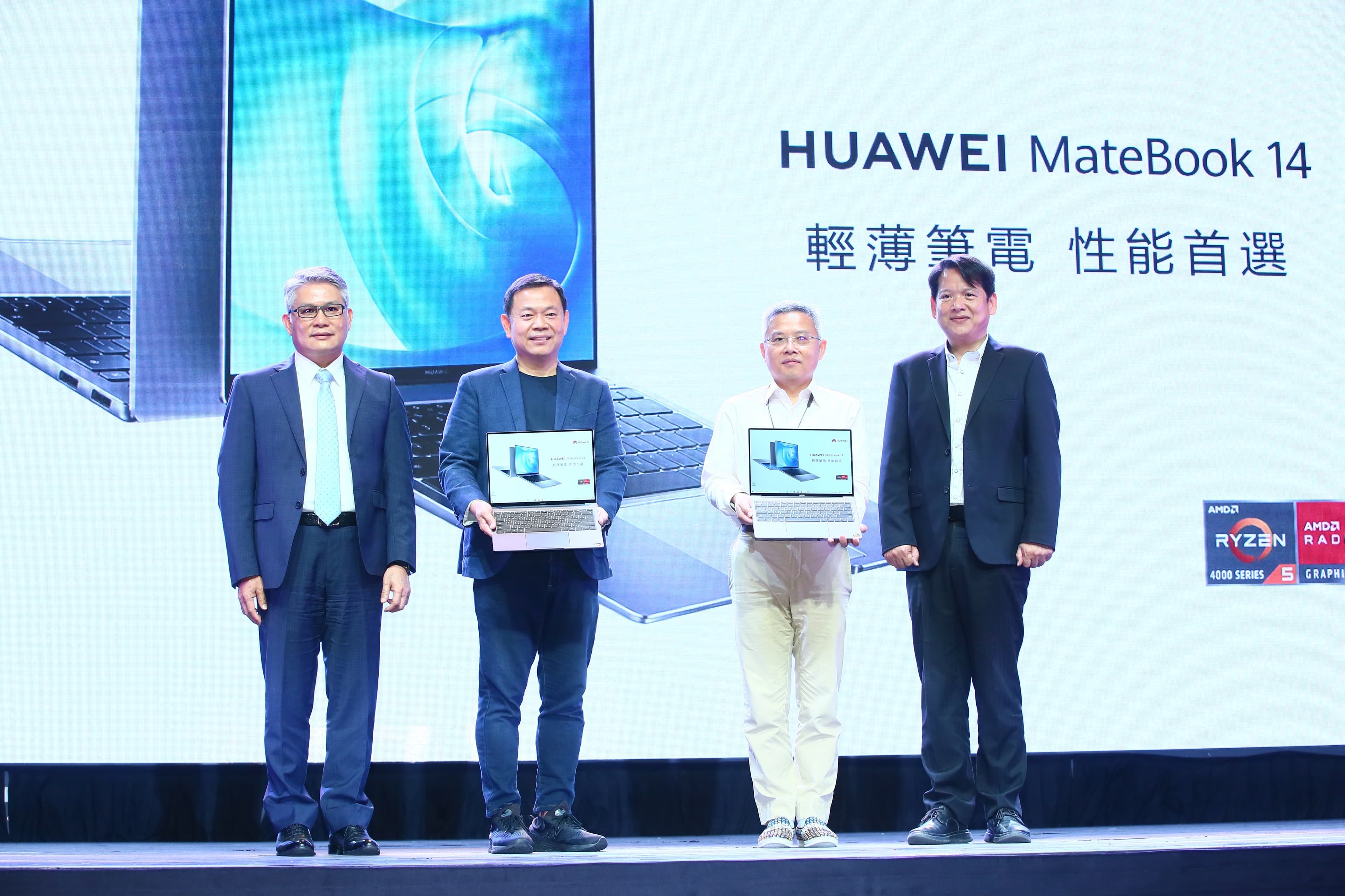 華為MateBook 14新品上市,搶佔台灣市場。