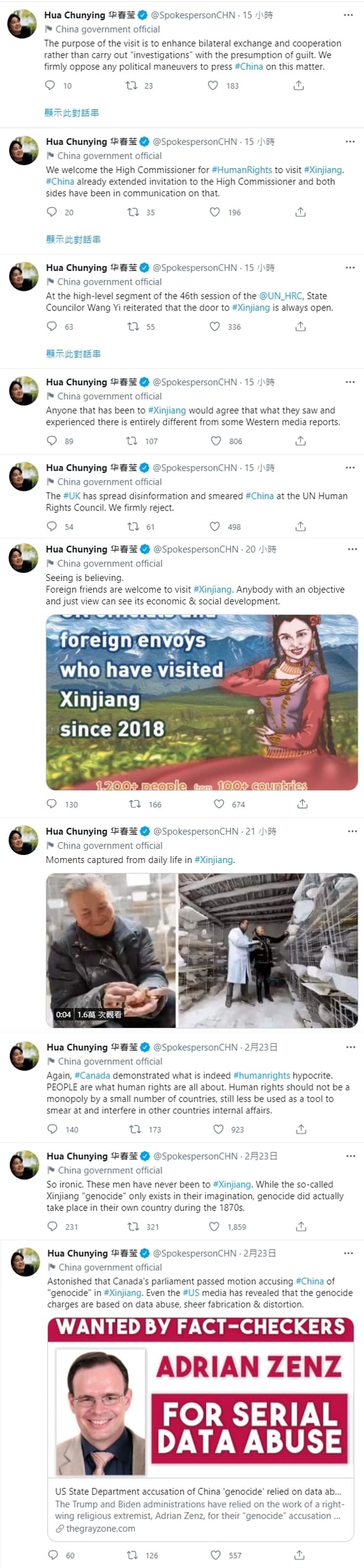 華春瑩在推特上狂發好幾則推文表示新疆並不如所說得存在種族滅絕。(翻攝自華春瑩twitter)