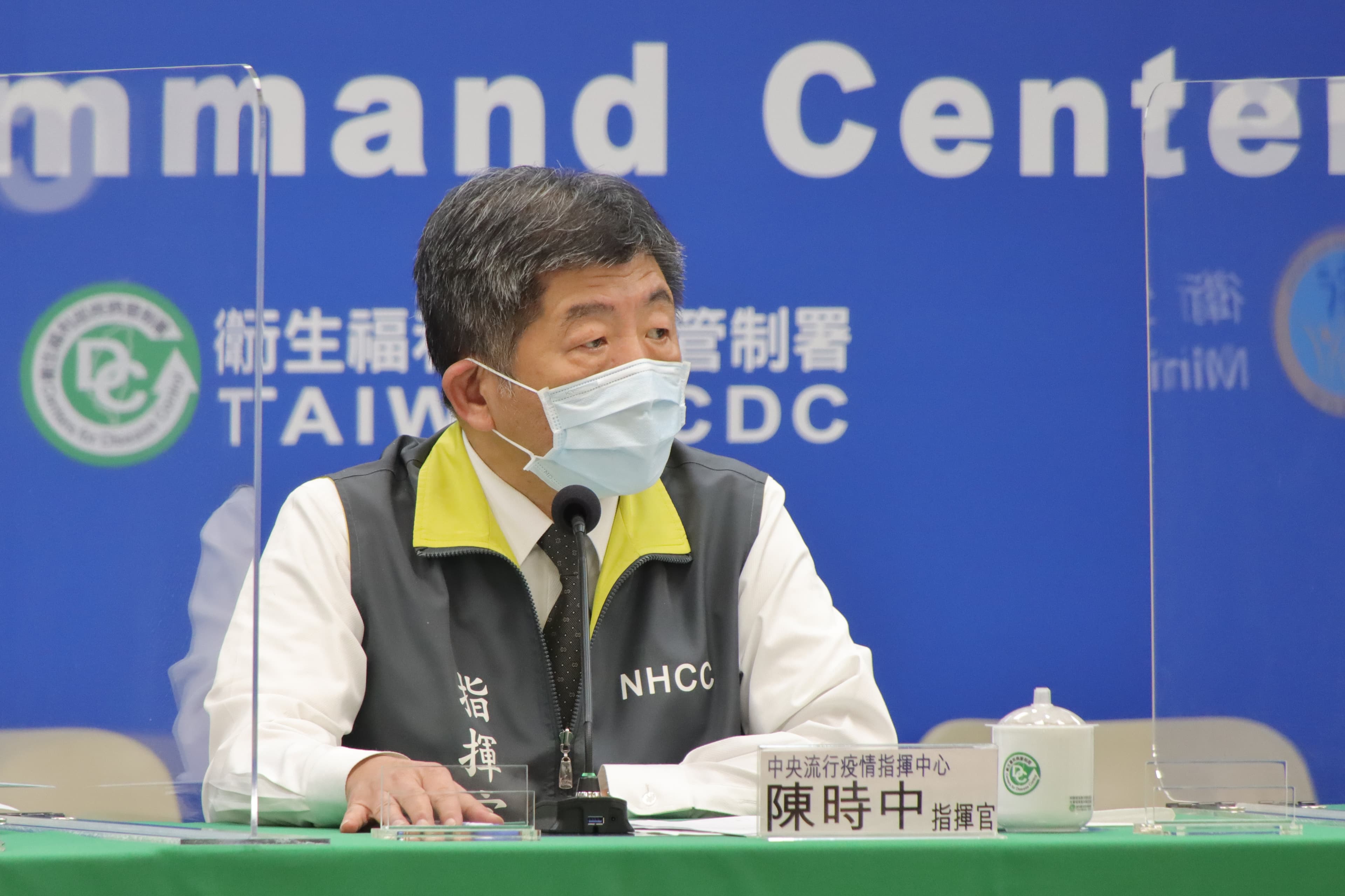 陳時中表示,目前未收到AZ疫苗廠的相關通知。(指揮中心提供)