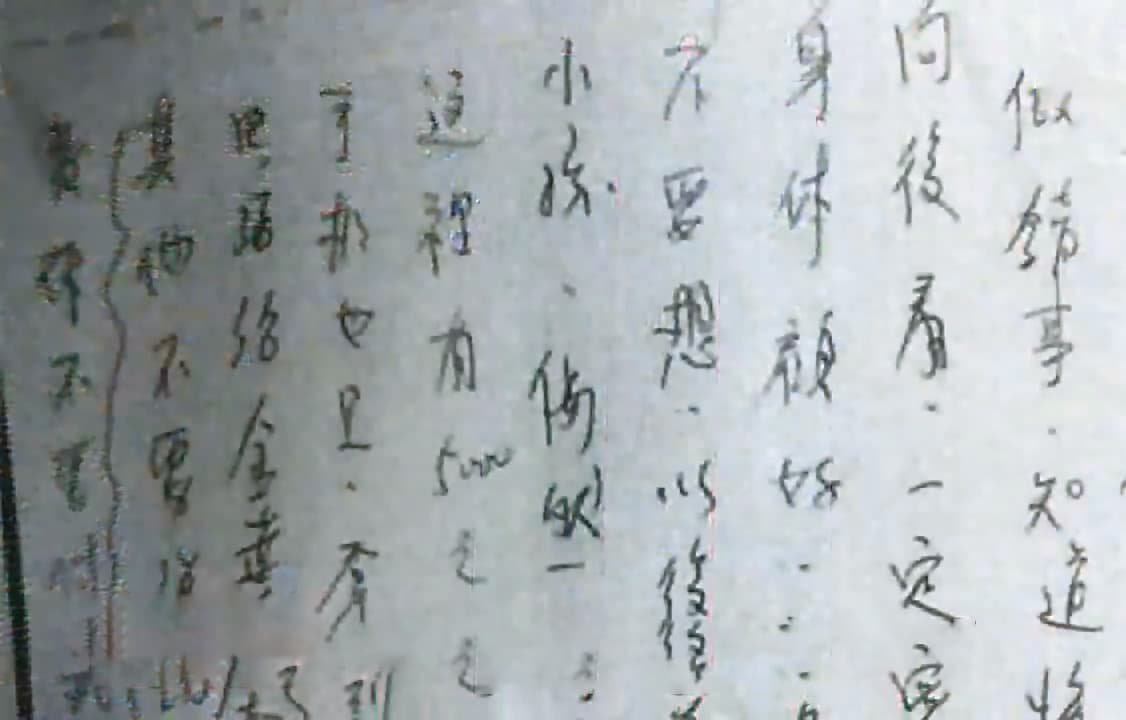 案發後,協助棄屍的黃進龍二哥曾留字條給弟弟,交代注意事項。