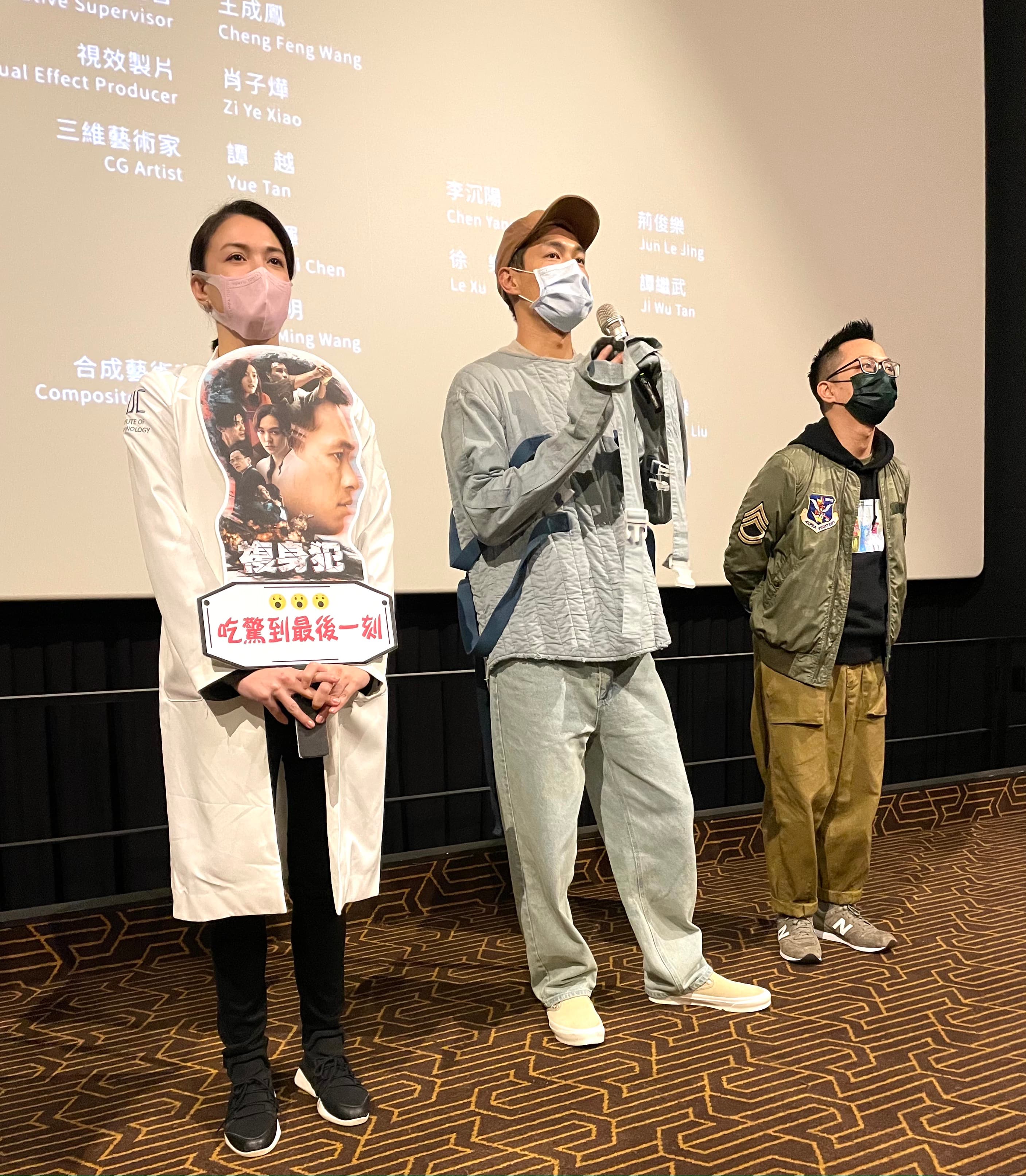戲中演博士的張榕容開起玩笑，說她把借屍還魂的怪物（楊祐寧角色）帶來了。（牽猴子提供）