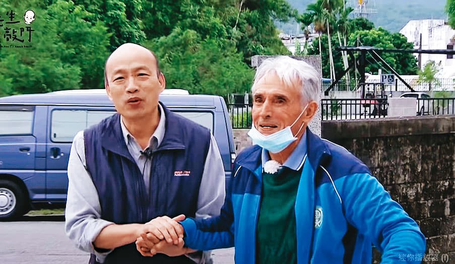 韓國瑜(左)雖未表態參選黨魁,但推出「韓先生來敲門 」系列影片,被解讀對復出政壇有想法。(翻攝韓先生來敲門YouTube)