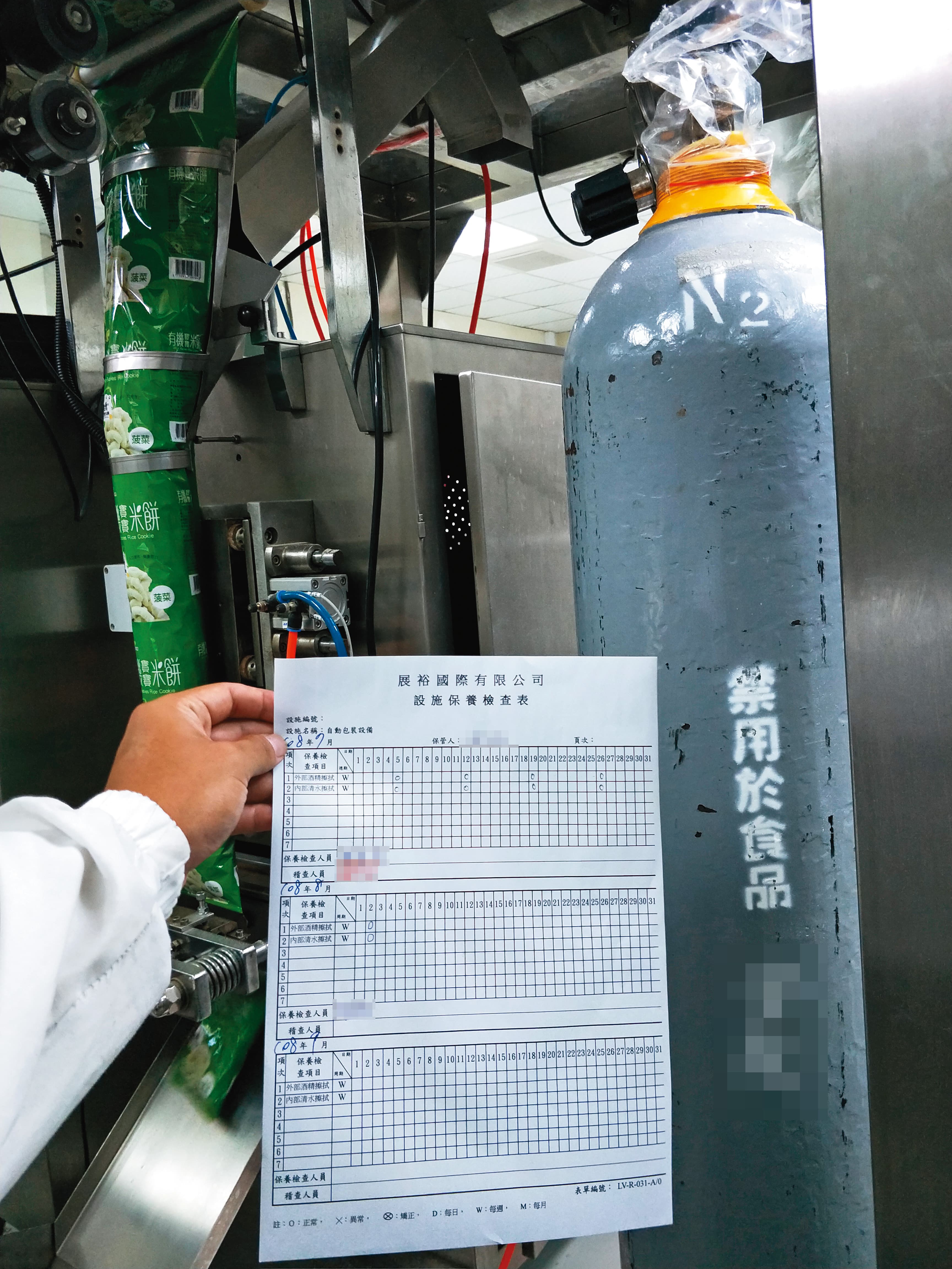 樂扉工廠內使用的氮氣鋼瓶,瓶身上還貼著「禁止用於食品」的字樣。(讀者提供)