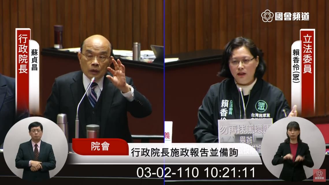 蘇貞昌強調,絕對不會抹黑環團,但也重申穩定供電是不得已、必須要做的事。(翻攝自國會頻道YouTube)
