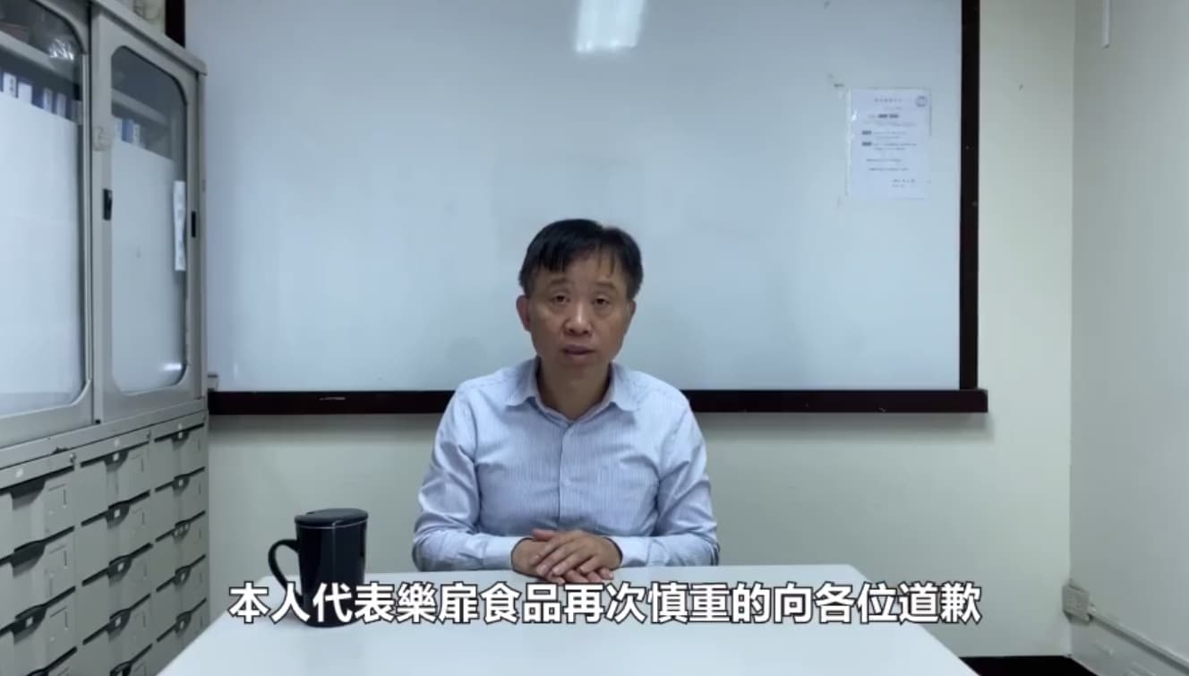 樂扉食品負責人蔡文淵透過影片致歉,表示未來在發展有機食品路上,會採取更高標安全的作法,承諾會持續努力做更優質健康的產品。(翻攝自樂扉食品臉書)